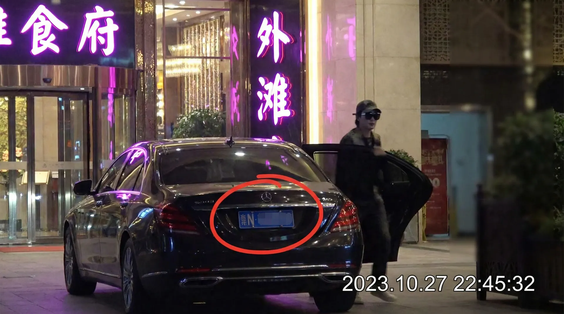 826贵宾会app - 豪车餐厅外偷拍